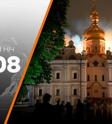 События на утро 6 августа: восемь КАБов на Сумы, удары по Балаклее и Камышанам
