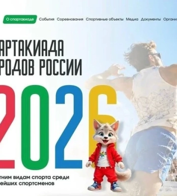 У Росії турнір Спартакіади з хокею на траві був перерваний через ракетну небезпеку