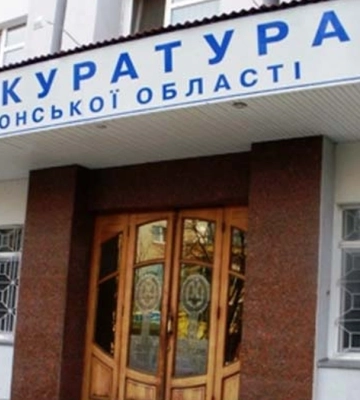 Жителька Херсонщини отримала 7 років ув'язнення за колабораційну діяльність