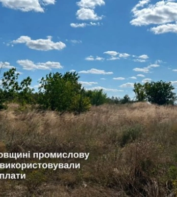 На Днепропетровщине промышленную землю годами использовали без оплаты