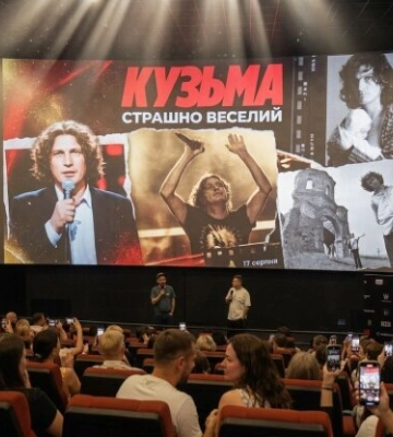 400 часов архивов: что показали в фильме "Кузьма: Страшно веселый" ко дню рождения певца