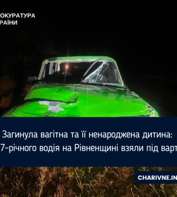 Загинула вагітна та її ненароджена дитина: 17-річного водія на Рівненщині взяли під варту