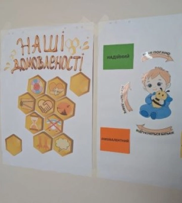 В Ужгороді відбулася «Літня школа» для прийомних батьків Закарпаття: ключові теми та спікери