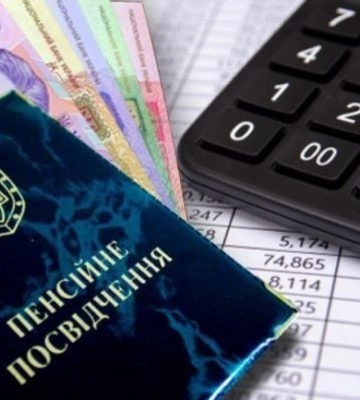 Пенсию могут остановить даже после назначения: что важно знать мелитопольцам, выехавшим за границу
