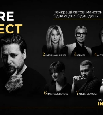 INSPIRE PROJECT 2026- масштабна подія, яка об’єднає понад 800 професіоналів beauty-індустрії та міжнародних експертів
