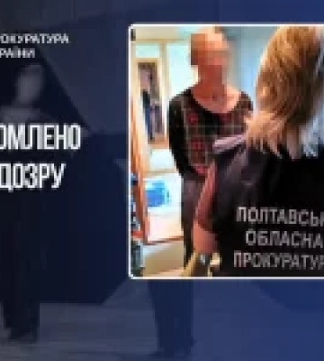 На Полтавщині керівника танцювального ансамблю підозрюють у сексуальних злочинах проти вихованок