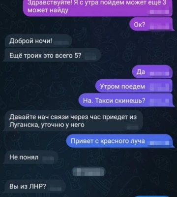 Агент РФ зареєстрував для окупантів 27 «Старлінків»