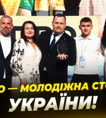 Днепр стал Молодёжной столицей Украины: гранты от 14 лет и всеукраинский форум