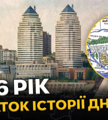 У Дніпрі можуть змінити дату заснування міста: що кажуть історики