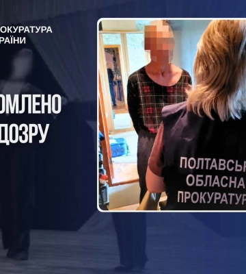 Руководителя танцевального ансамбля на Полтавщине подозревают в многолетних сексуальных преступлениях в отношении воспитанниц