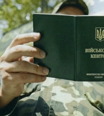 ТЦК мобілізував єдиного піклувальника сироти у Дніпрі