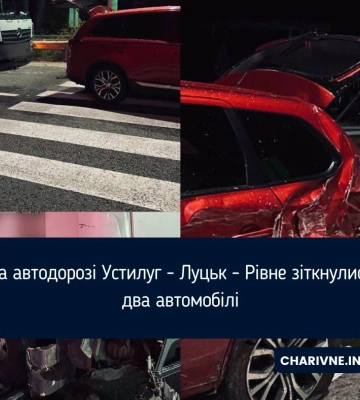 На автодорозі Устилуг - Луцьк - Рівне зіткнулися два автомобілі