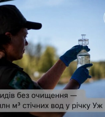 Почти миллион кубов грязи в реку Уж: Коростень задолжал сумасшедшие деньги за отравление воды
