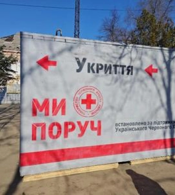 У Полтаві облаштують чотири модульні укриття: де саме