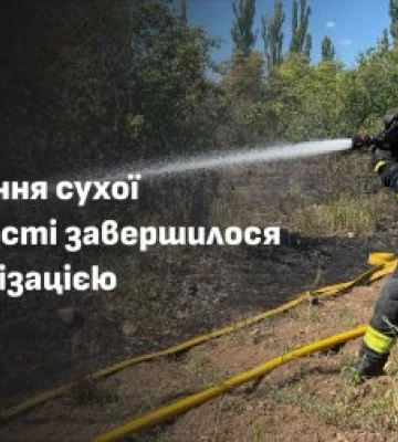 Хотів спалити сухостій, а опинився у лікарні: на Закарпатті 79-річний чоловік отримав опіки