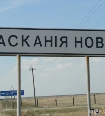 У липні масштабні пожежі знищили понад 10 тисяч рослин в «Асканії-Нова»