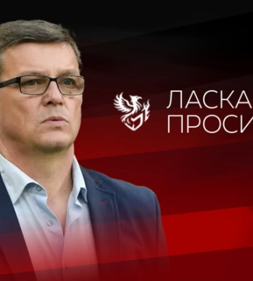 ОФИЦИАЛЬНО. Работал в УПЛ. Феникс-Мариуполь назначил нового тренера