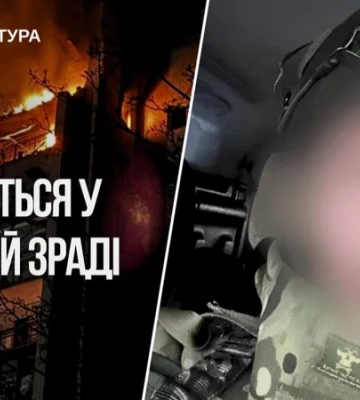 Приказывал обстреливать Сумскую область. В Офисе генпрокурора объявили о подозрении оккупанту-командиру роты дронов Ахмата
