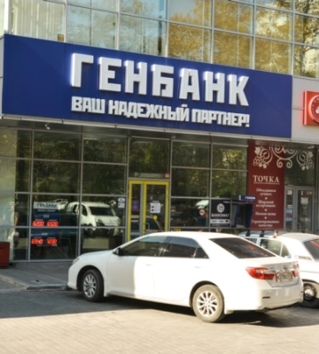 СМИ: замглавы крымского «Генбанка» Ларин погиб в ДТП в Москве