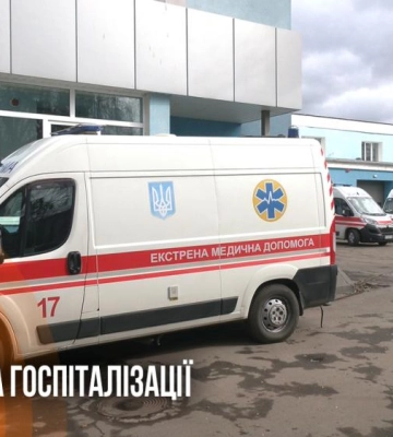 Просто захворіти недостатньо: як нові критерії госпіталізації працюватимуть на Рівненщині (ВІДЕО)