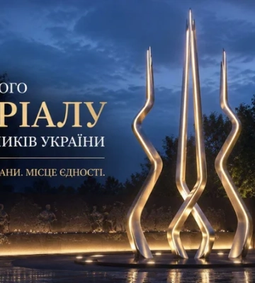 На Житомирщине хотят установить новый мемориал в форме трезубца — фото проекта