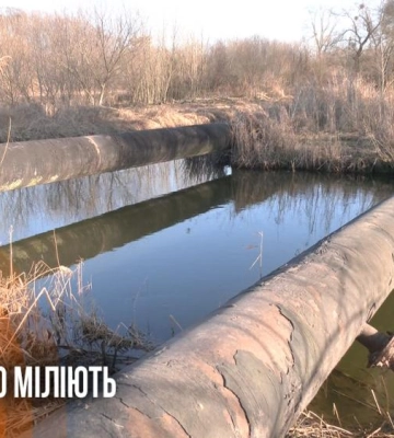 Сухі русла замість річок: чи загрожує Рівненщині дефіцит води (ВІДЕО)