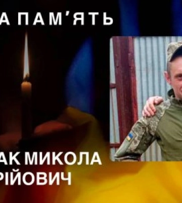 На Донеччині загинув воїн із Богданської громади Микола Биндак: геолокація фатального бою та деталі