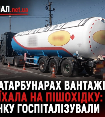 У Татарбунарах вантажівка наїхала на пішохідку: жінку госпіталізували