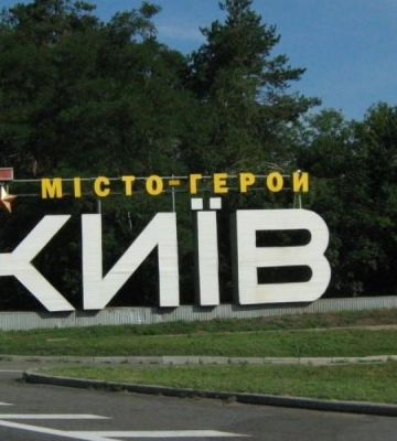 Обломки российского БпЛА упали в Киеве — Кличко