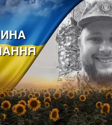 Захищав Україну на покровському напрямку. Згадаймо Владислава Мельниченка