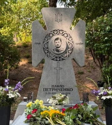 На Аскольдовій могилі встановлено пам’ятник Герою України Павлу Петриченку