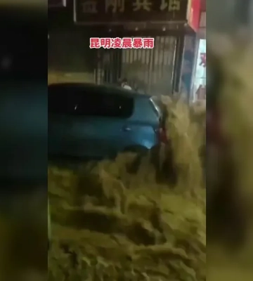 Зливи на південному заході Китаю забрали життя 10 людей