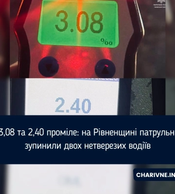 3,08 та 2,40 проміле: на Рівненщині патрульні зупинили двох нетверезих водіїв
