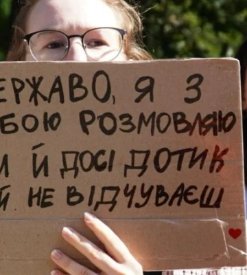 У здания Верховной Рады проходит митинг с требованием восстановить Федорова в должности министра обороны