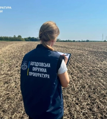 Земли на Харьковщине незаконно присвоили — прокуратура судилась