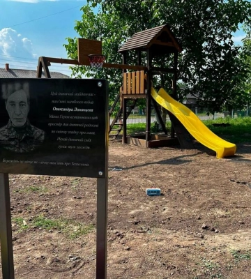 Мати полеглого військового відкрила дитячий майданчик на честь сина у Варковицькій громаді