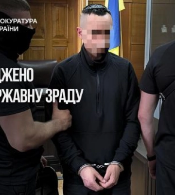У Запоріжжі злочинця засуджено за дезертирство та державну зраду, - прокуратура