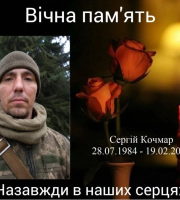 Кропивницький прощатиметься з загиблими захисниками України