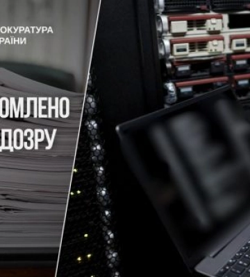 У Києві посадовцю Державного центру зайнятості повідомлено про підозру  у розтраті коштів