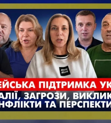 Народные депутаты назвали перезахоронение Мельника ошибкой, разрушающей отношения с Польшей