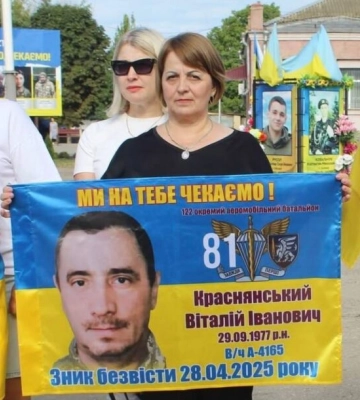 З російського полону до України повернувся захисник з Одещини Віталій Краснянський
