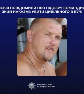 Поліція і ГУР ідентифікували окупанта, який наказав розстріляти жителя Бучі Ігоря Городецького