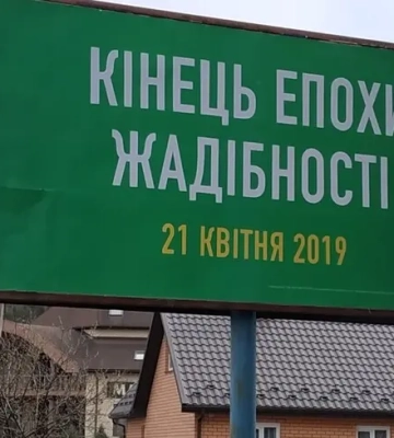 «Корупцію треба очолити»: фігуранти справи «Форрест Гамп»