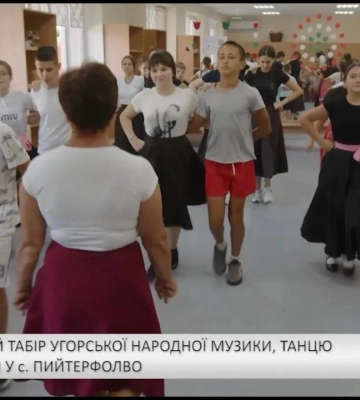 Ювілейний табір угорської народної музики, танцю та ремесел у с. Пийтерфолво (відео)