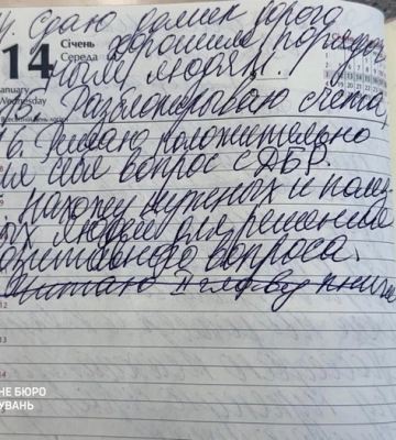 Майже ₴4 млн за неіснуючих тварин: на Одещині викрито схему з державними дотаціями