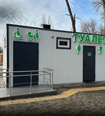 У Саксаганському районі Кривого Рогу скоротилася кількість громадських вбиралень: скільки їх залишилося