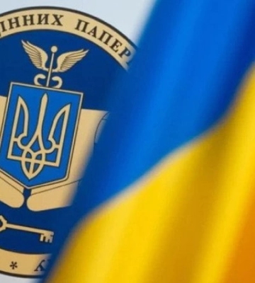 Нацкомісія з цінних паперів вперше розпочала міжнародні розслідування за запитами іноземних регуляторів