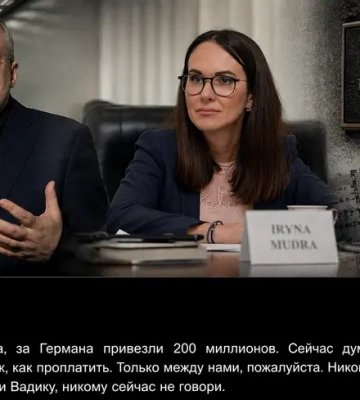 Мудра шукала гроші на заставу для Галущенка: ZN.UA дізналося причину