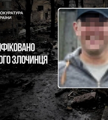 Ідентифіковано командира підрозділу зс рф, який наказав підлеглим убити цивільного мешканця Бучі