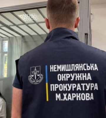На Харківщині засудили жінку, яка виготовила вибухівку для теракту